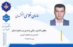 مهندس فلاحی