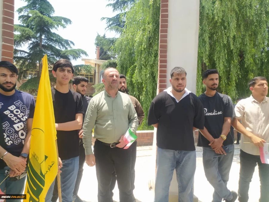 تجمع دانشگاهیان دانشگاه ملی مهارت مازندران درحمایت از مقاومت و محکومیت جنایات رژیم صهیونیستی 5
