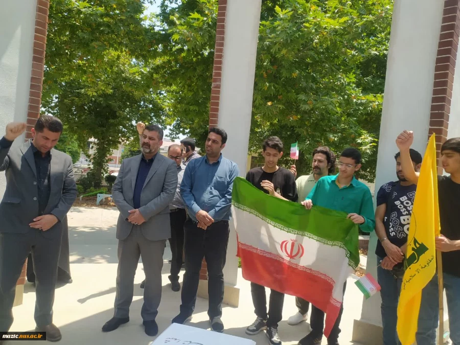 تجمع دانشگاهیان دانشگاه ملی مهارت مازندران درحمایت از مقاومت و محکومیت جنایات رژیم صهیونیستی 9