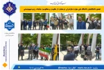 تجمع دانشگاهیان دانشگاه ملی مهارت مازندران درحمایت از مقاومت و محکومیت جنایات رژیم صهیونیستی 2