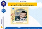 شهید القدس مهندس پاسدار سعید محمودی 2