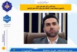 شهید القدس دکتر مجید تجن جاری
دانشجوی فرهیخته شهید از دانشکده ملی مهارت امام صادق (ع) بابل
 2