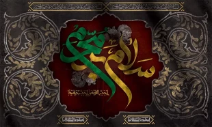 فرا رسیدن ایام محرم، ماه عزای حسینی تسلیت باد 3