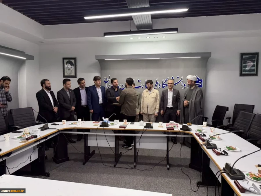 آیین تکریم و معارفه مسئول بسیج دانشجویی دانشگاه ملی مهارت مازندران برگزار شد 3