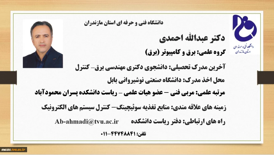 Dr. Ahmadi