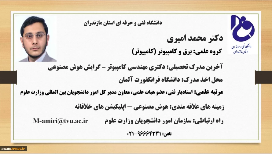 Dr.amiri