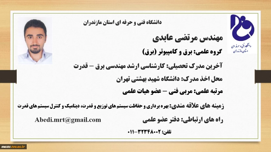M.abadi