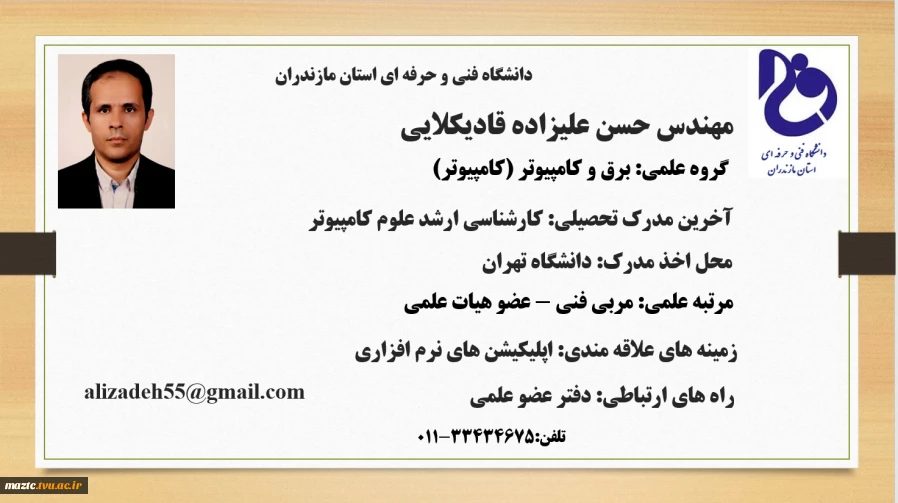 M.alizadeh
